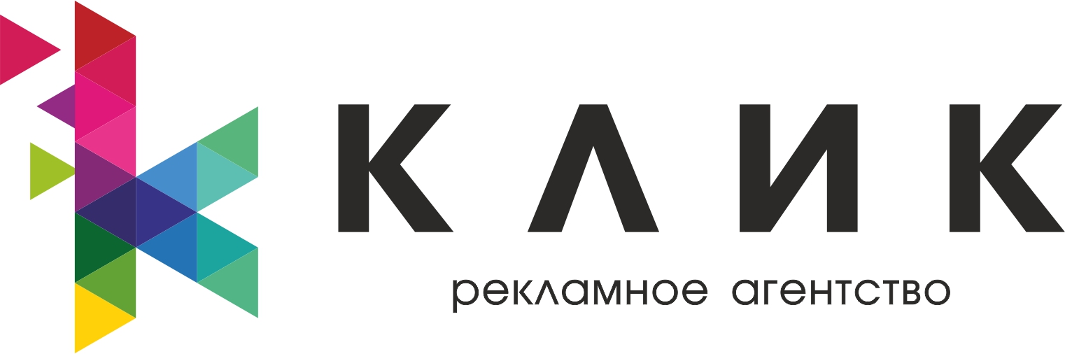 Рекламное агентство "КЛИК"